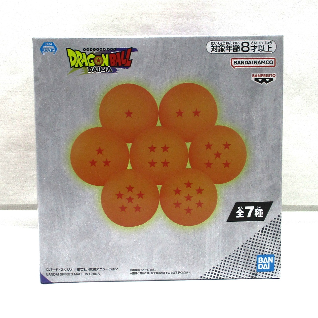 バンプレスト ドラゴンボールDAIMA ドラゴンボールルームライト