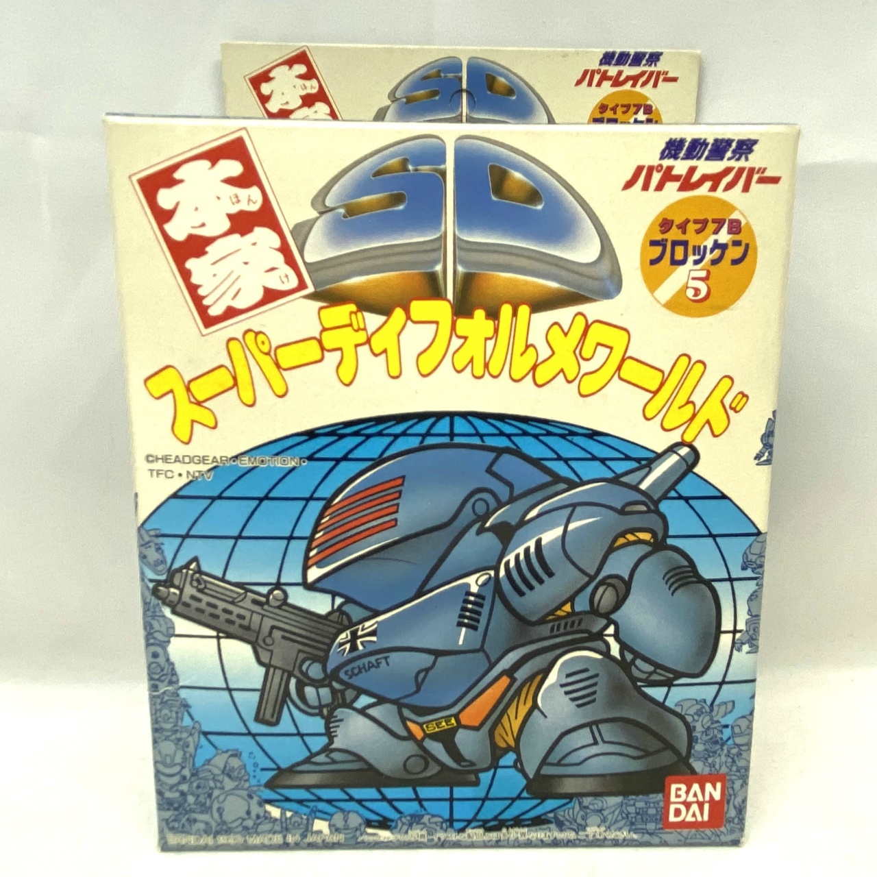バンダイ 本家SD 機動警察パトレイバー5 タイプ7B ブロッケン
