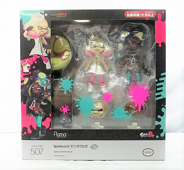 figma 507 テンタクルズ (Splatoon2)
