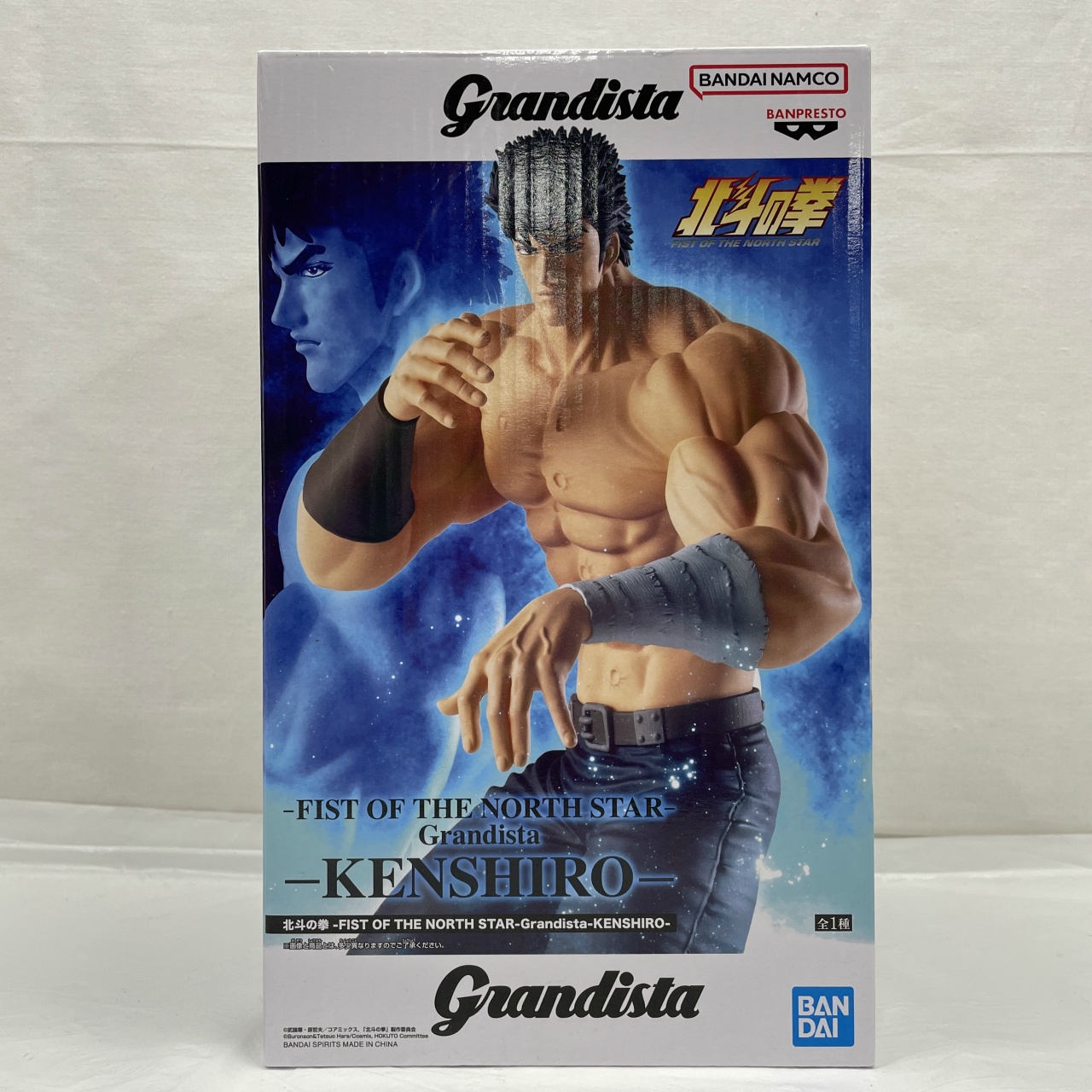 北斗の拳 -FIST OF THE NORTH STAR-Grandista-KENSHIRO-(ケンシロウ)