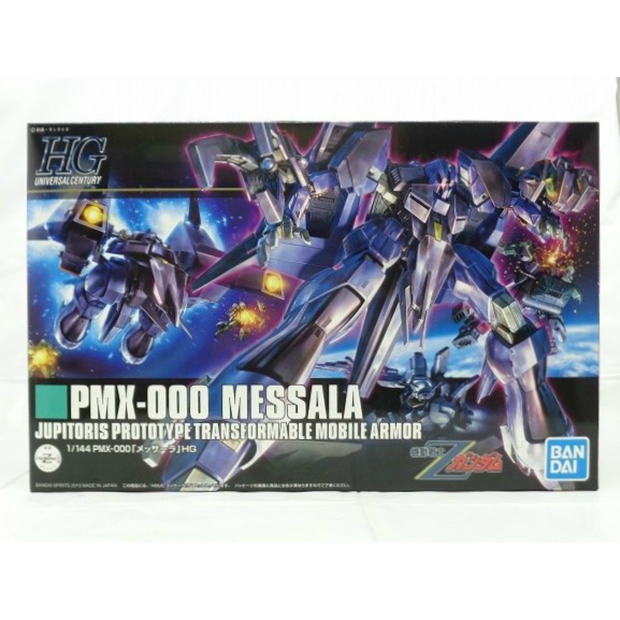 HGUC 1/144 メッサーラ (バンダイスピリッツ版)