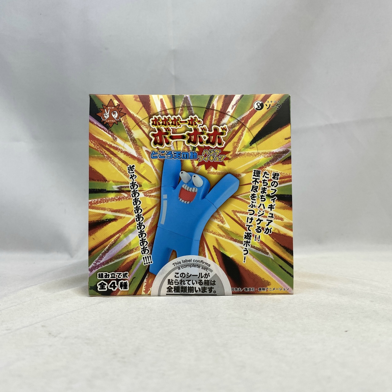 SO-TA ボボボーボ・ボーボボ ところ天の助 ハジケフィギュア BOX