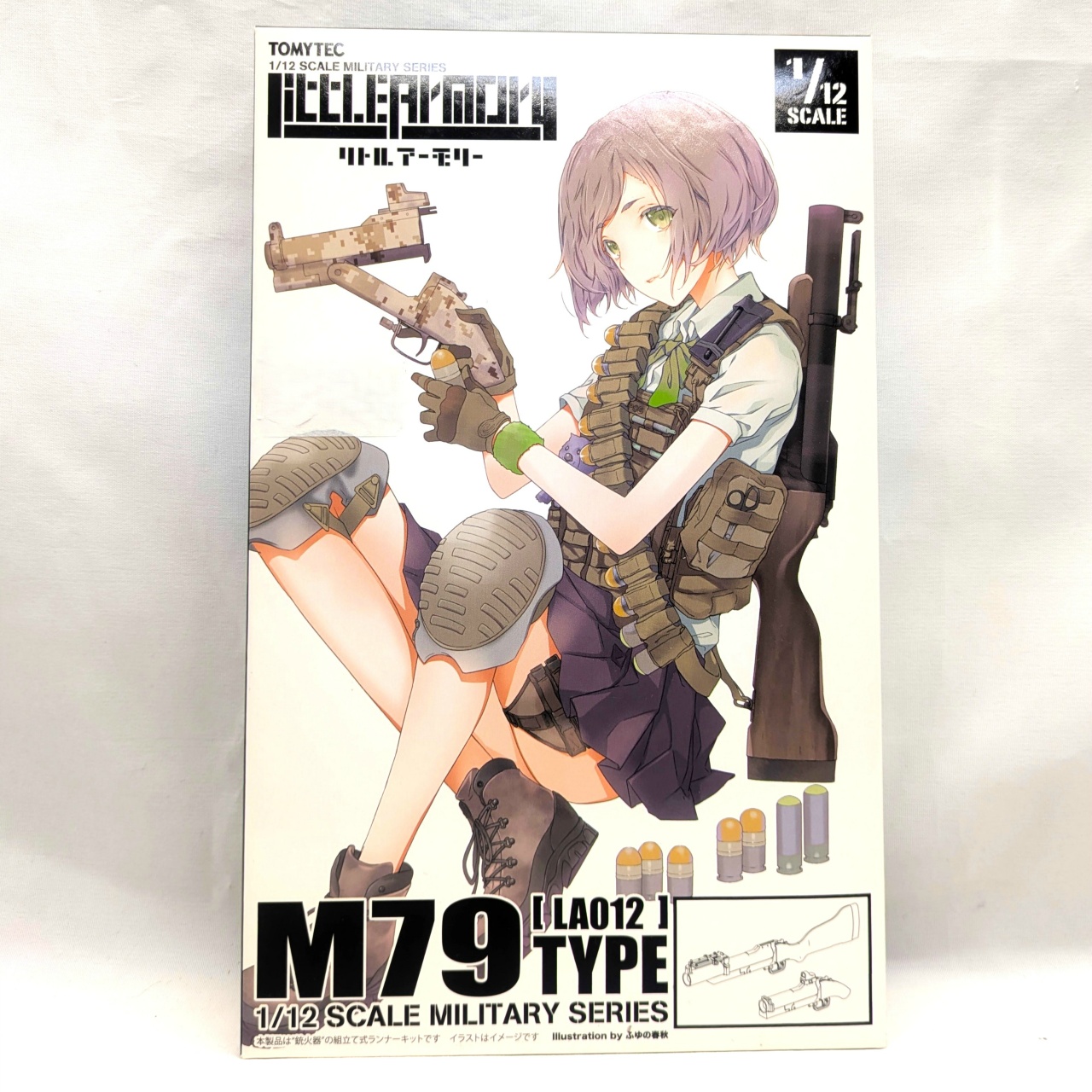 トミーテック 1/12 リトルアーモリー LA012 M79タイプ プラモデル