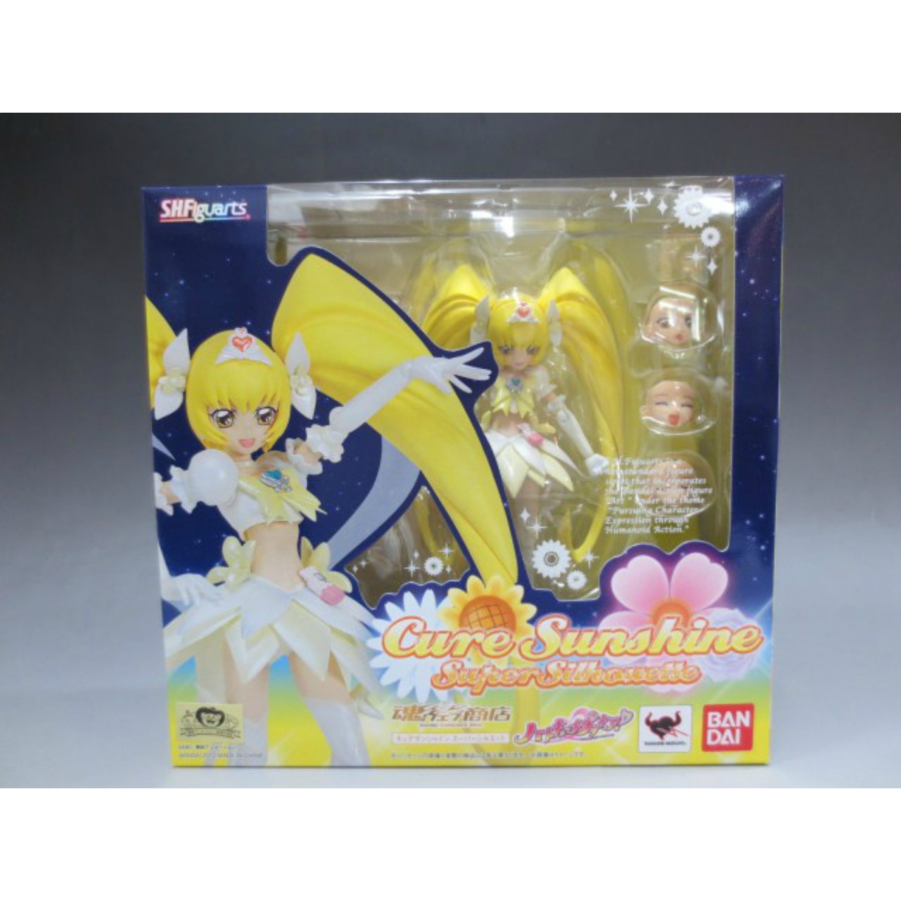 S.H.Figuarts キュアサンシャイン スーパーシルエット