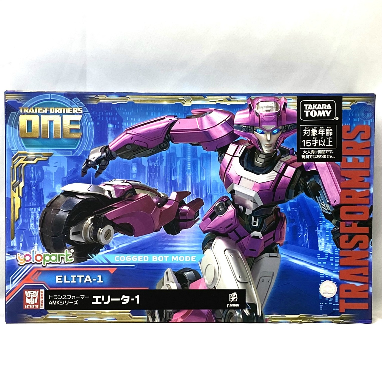 トランスフォーマー AMKシリーズ エリータ-1