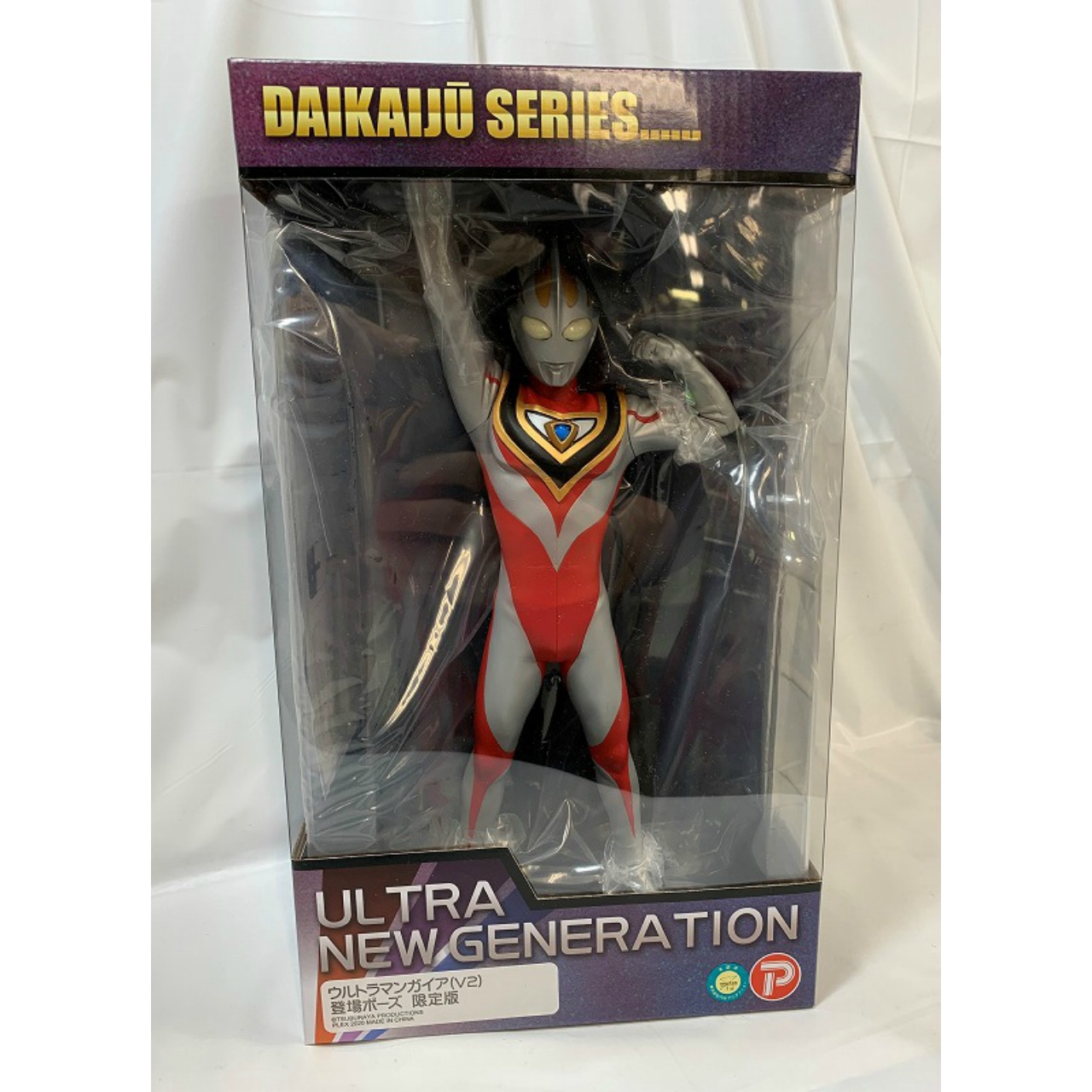 エクスプラス 大怪獣シリーズ ULTRA NEW GENERATION ウルトラマンガイア(V2) 登場ポーズ 限定版