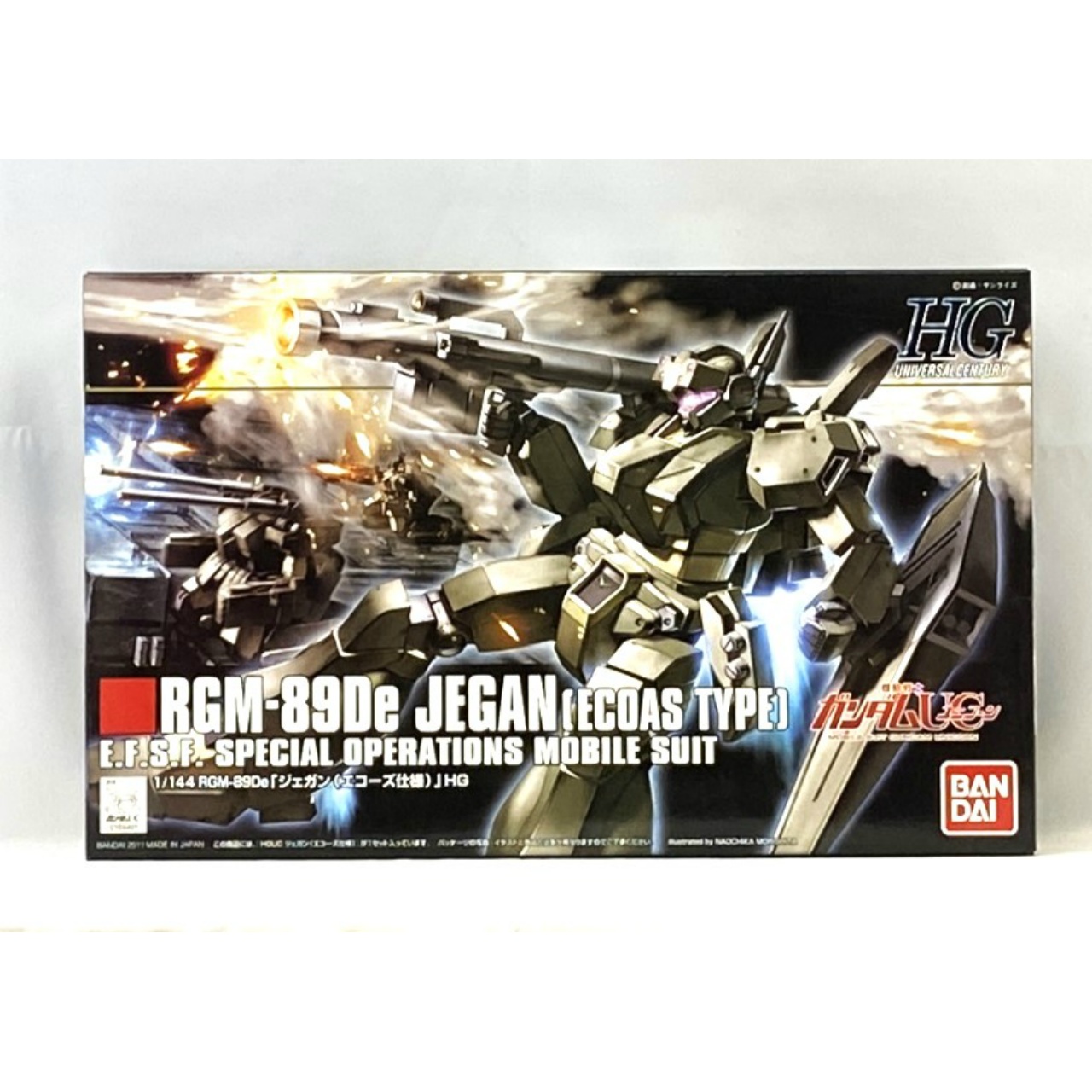 HGUC 1/144 ジェガン(エコーズ仕様)