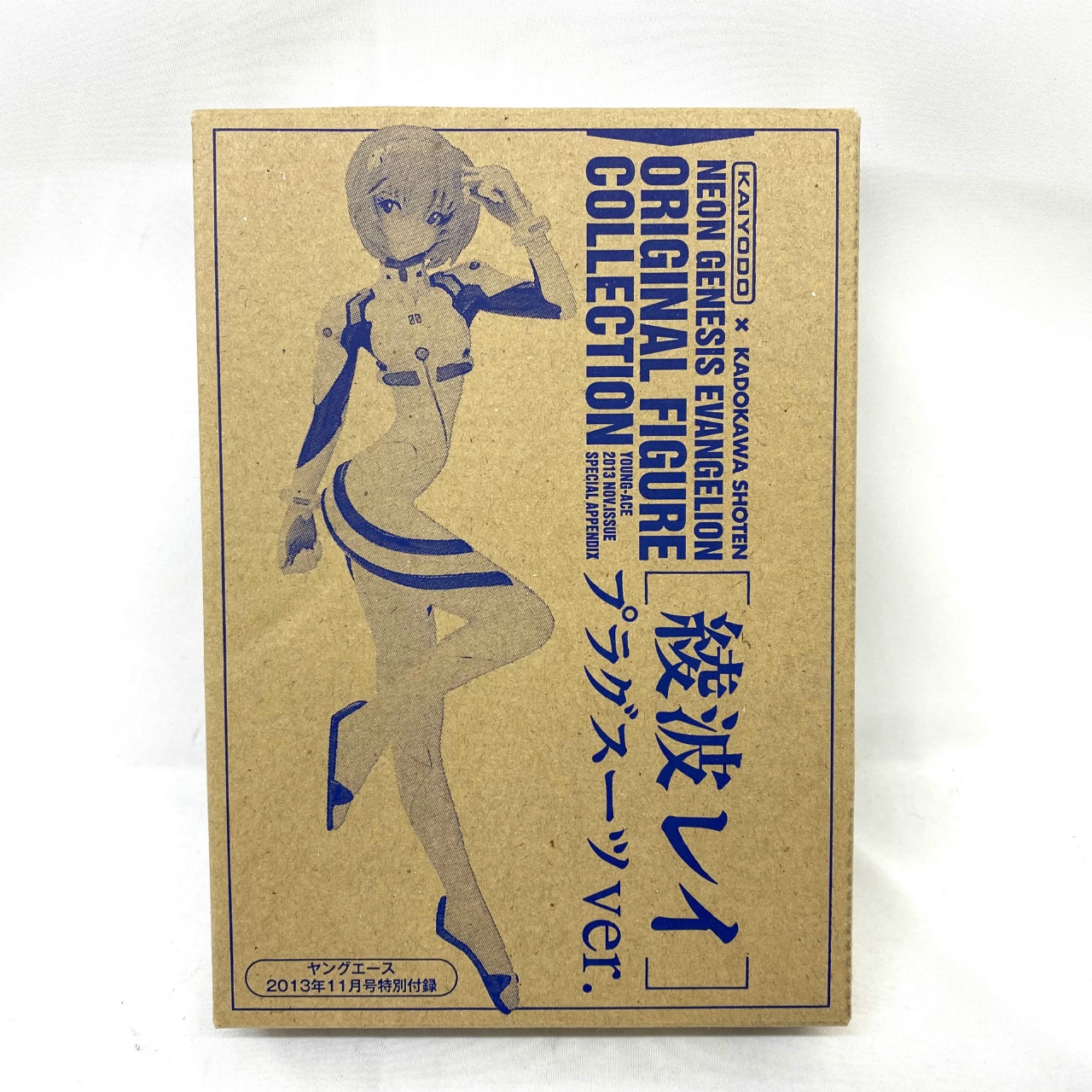 綾波レイ プラグスーツver. オリジナルフィギュアコレクション ヤングエース2013年11月号特別付録
