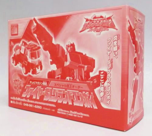 Transformers Super Link Fire SL Grand Convoy