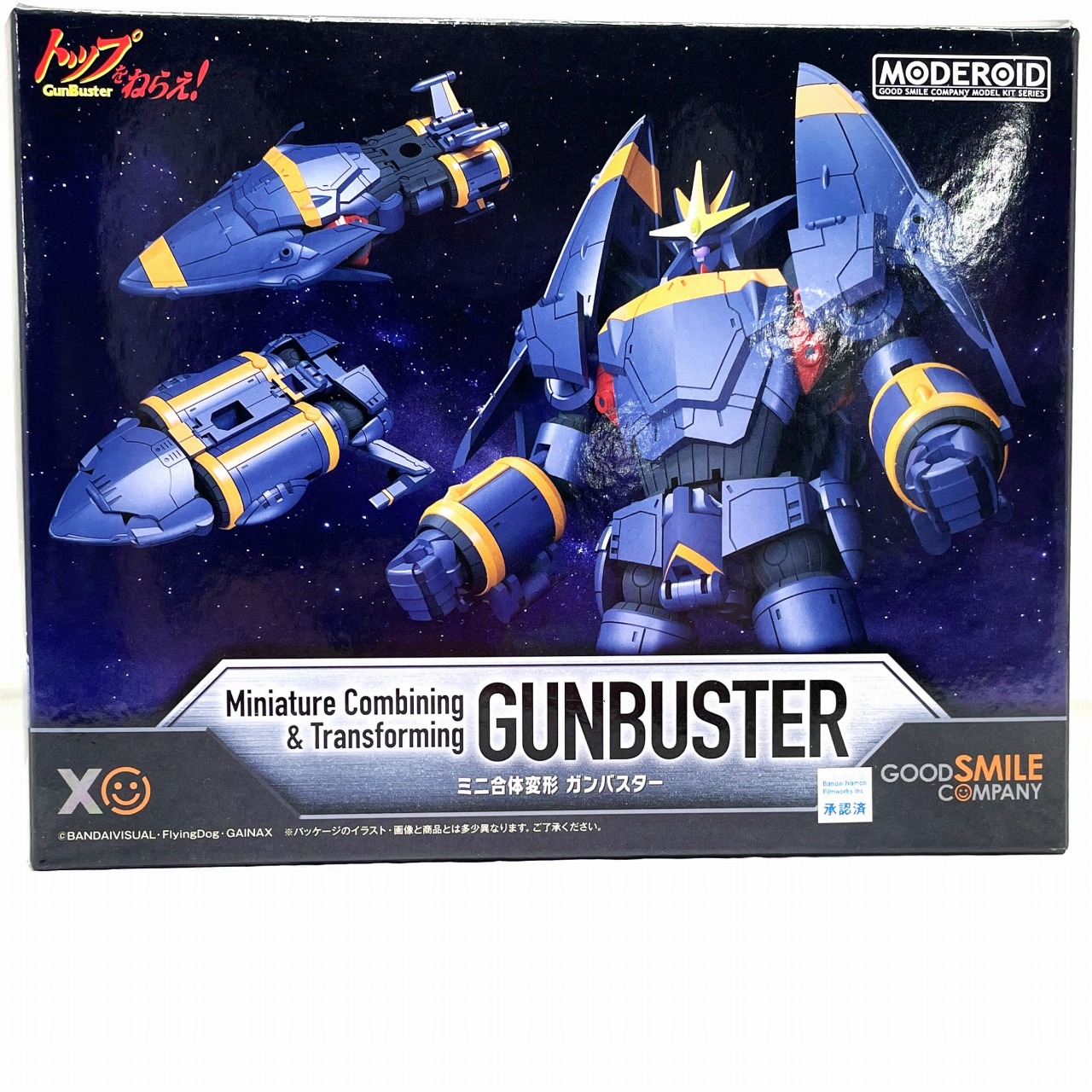 MODEROID ミニ合体変形 ガンバスター