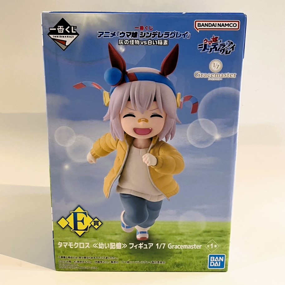 一番くじ アニメ『ウマ娘 シンデレラグレイ』 灰の怪物vs白い稲妻 E賞 タマモクロス ≪幼い記憶≫ フィギュア 1/7 Gracemaster