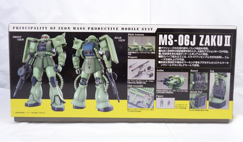 MG MS-06J ザクII Ver.2.0 [スペシャルクリア外装パーツ付]