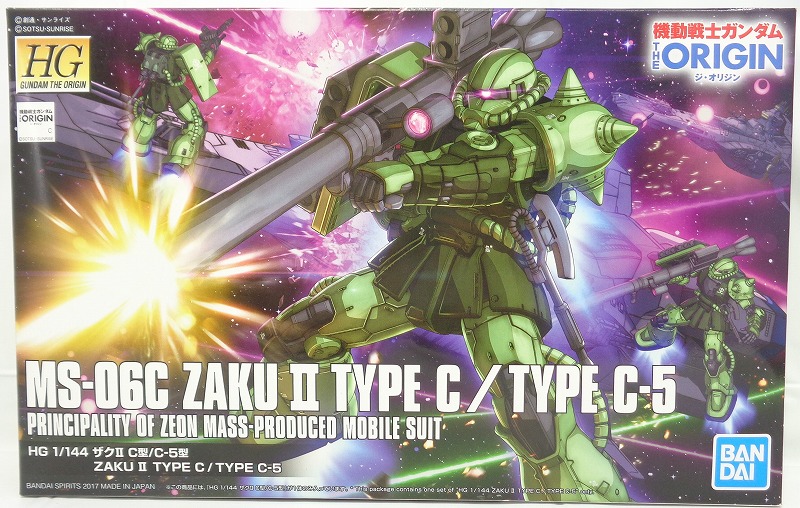 HG 1/144 MS-06C ザクII C型/C-5型 (THE ORIGIN) バンダイスピリッツ版