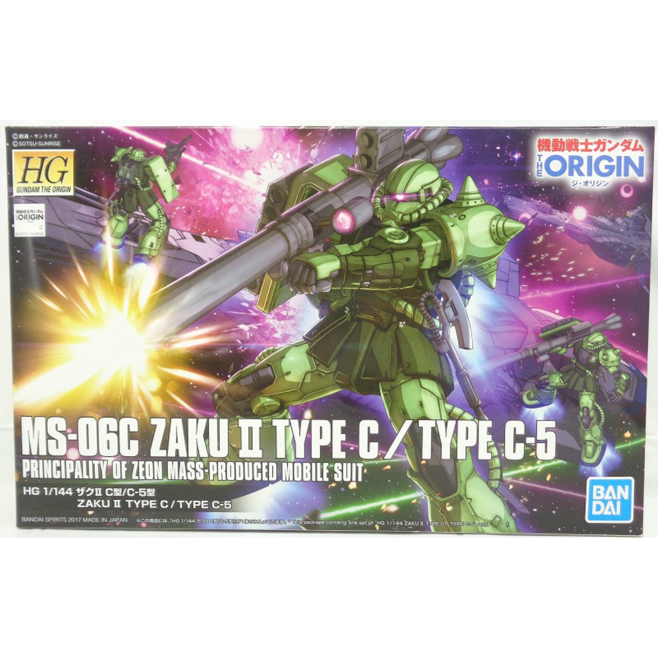 HG 1/144 MS-06C ザクII C型/C-5型 (THE ORIGIN) バンダイスピリッツ版