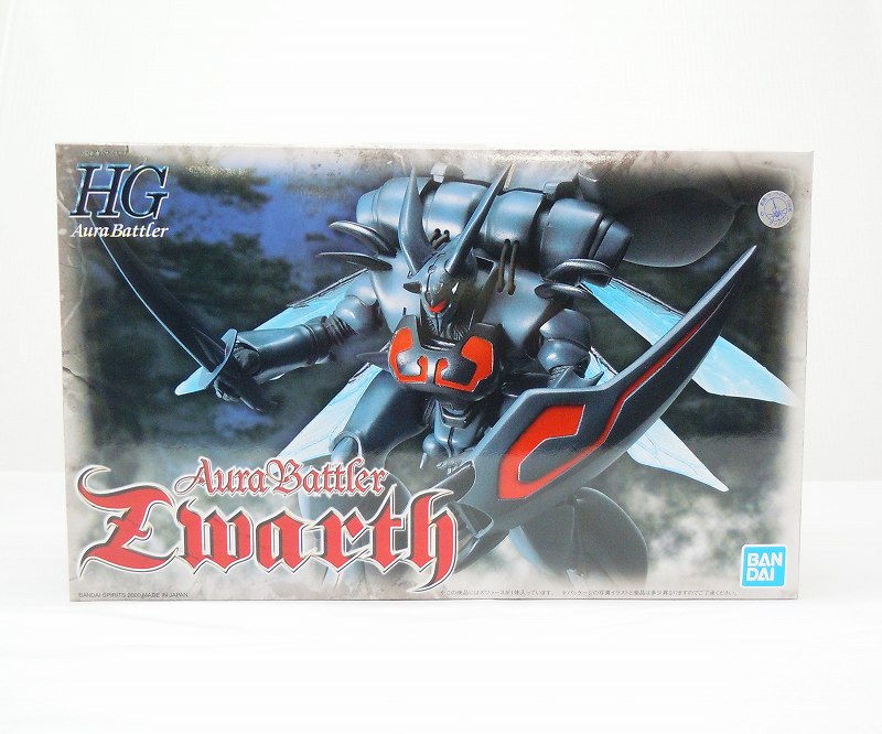 Bandai HGAB 002 Aura Battler Zwarth