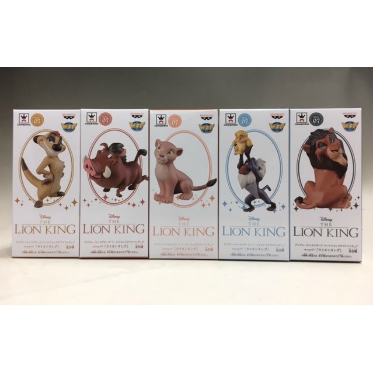 Disney Characters World Collectable Figure Story.07 Lion King set of 5