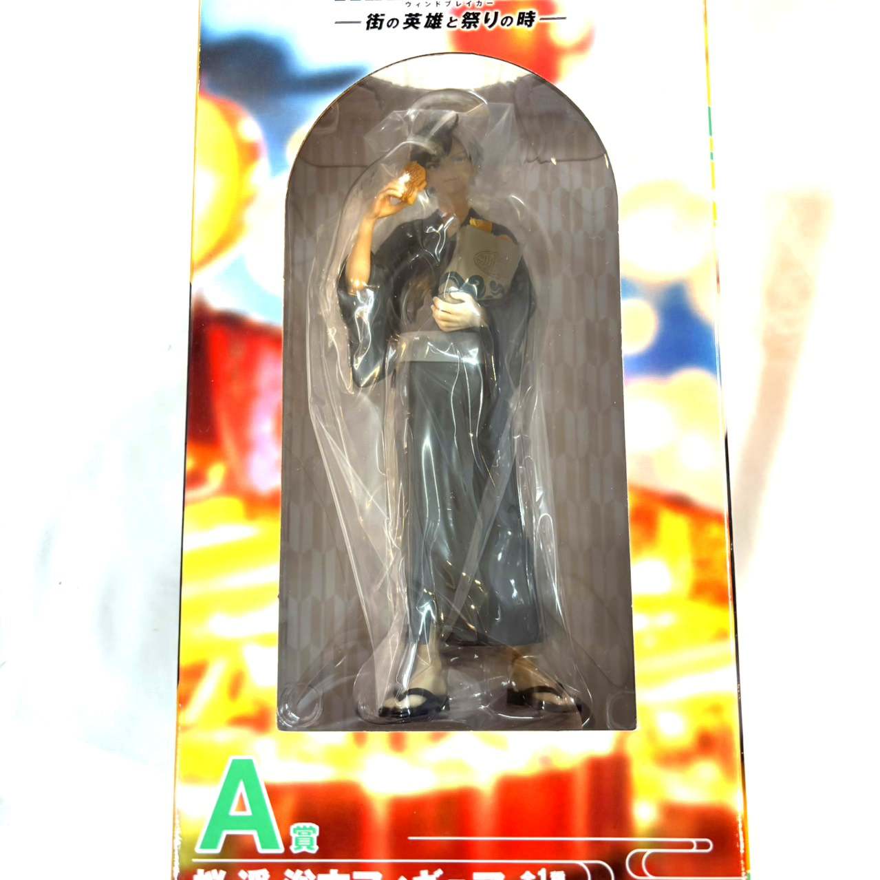 Ichiban Kuji WIND BREAKER - Town Hero and Festival Time - A Prize Haruka Sakura Yukata Figure
