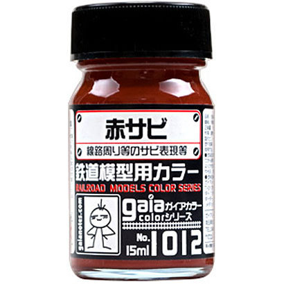 ガイアノーツ 鉄道模型用カラーシリーズ No.1012 赤サビ