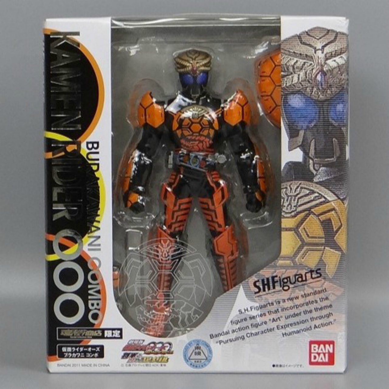 S.H.Figuarts Kamen Rider OOO Buraka Wani Combo