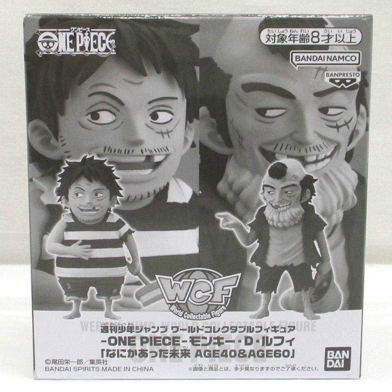 週刊少年ジャンプ 第4弾 〝なにかあった未来〟のルフィ AGE40 & AGE60