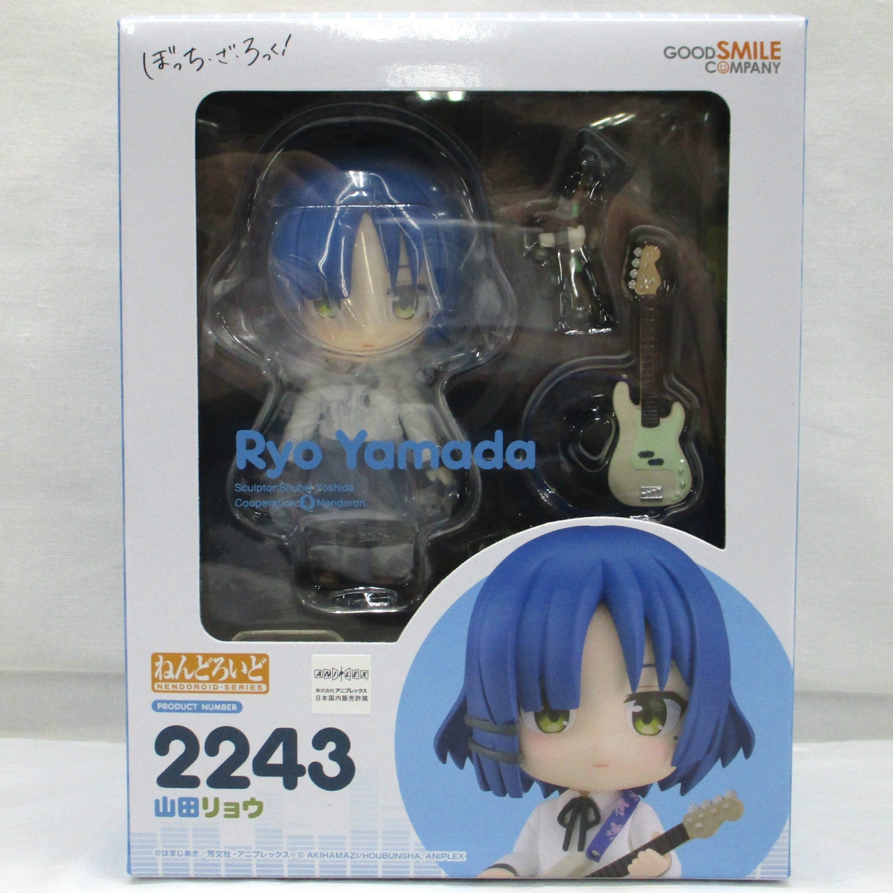 ねんどろいど No.2243 山田リョウ (ぼっち・ざ・ろっく!) [再販]