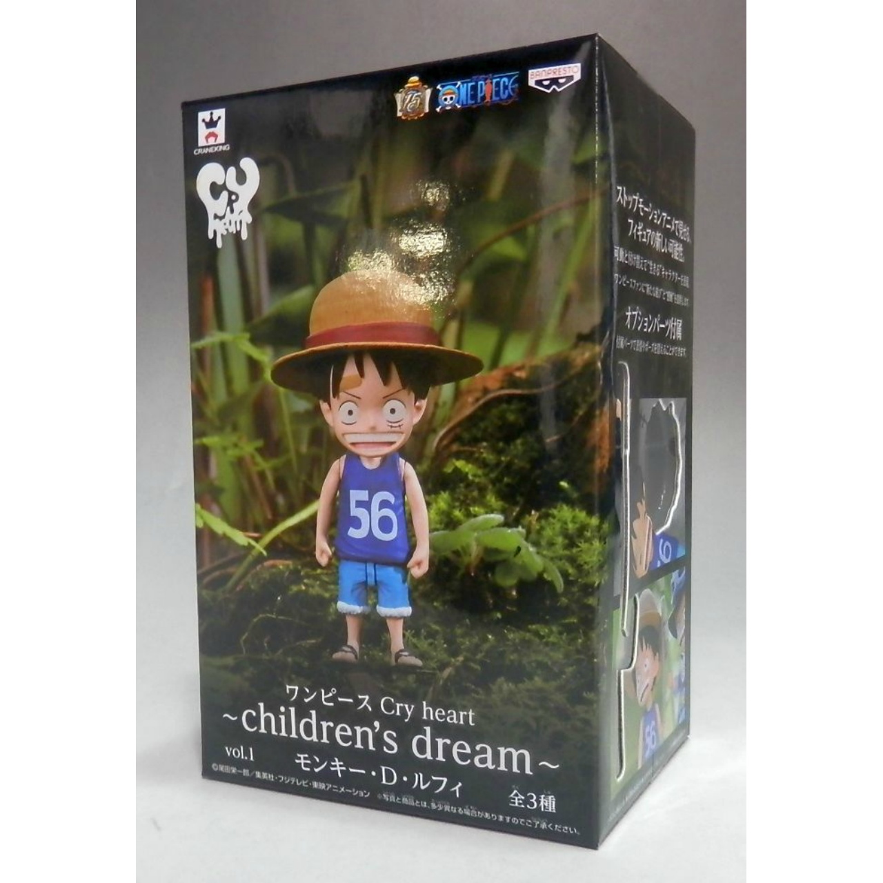 Cry heart～children’s dream～vol.1 モンキー・D・ルフィ ワンピース バンプレスト 48973