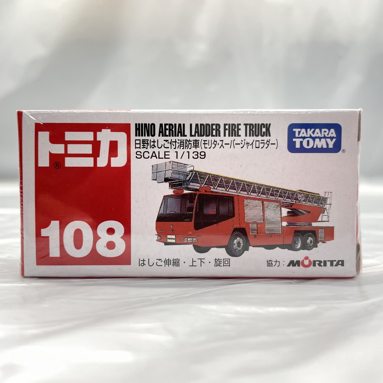 トミー トミカ 赤箱 108 日野はしご付 消防車(モリタ・スーパージャイロラダー)