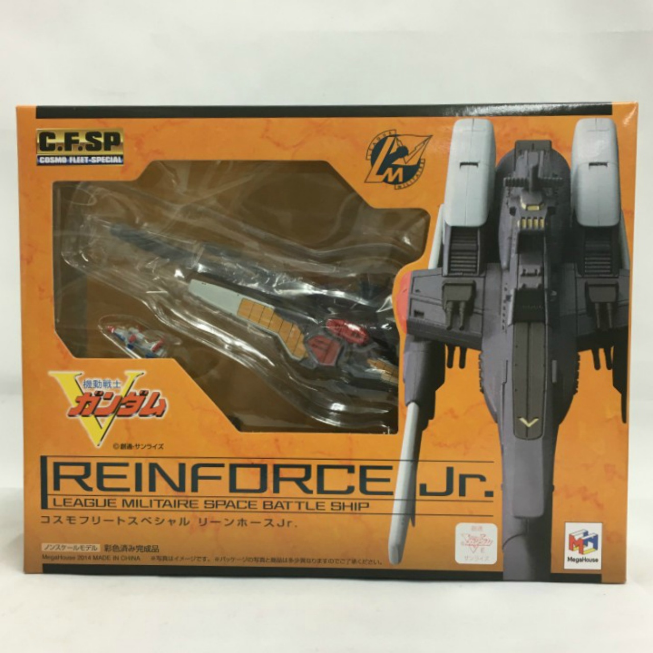 コスモフリートスペシャル 機動戦士Vガンダム リーンホースJr.