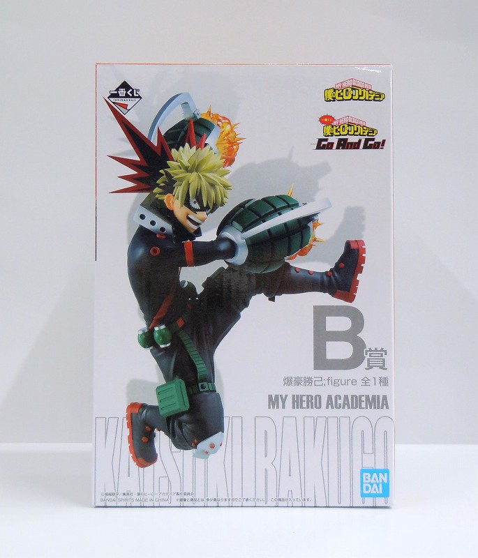 一番くじ 僕のヒーローアカデミア Go And Go!B賞 爆豪勝己:figure MY HERO ACADEMIA