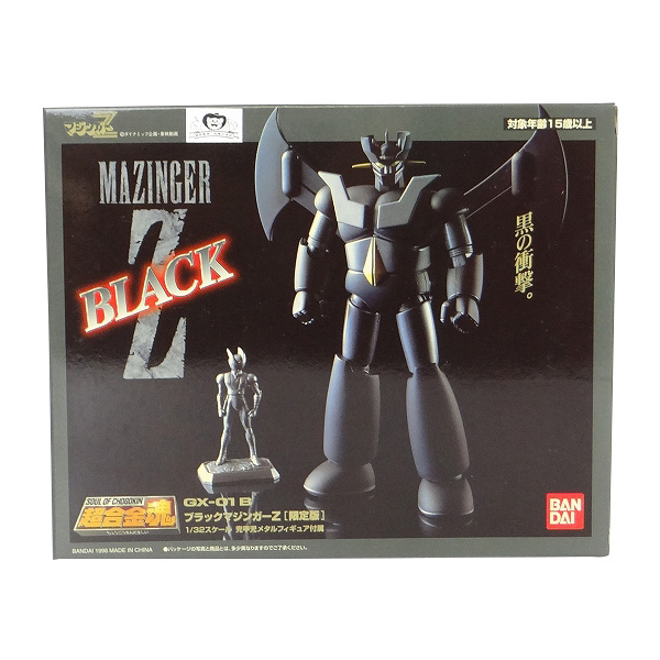 超合金魂 GX-01B マジンガーZ(ブラックバージョン)