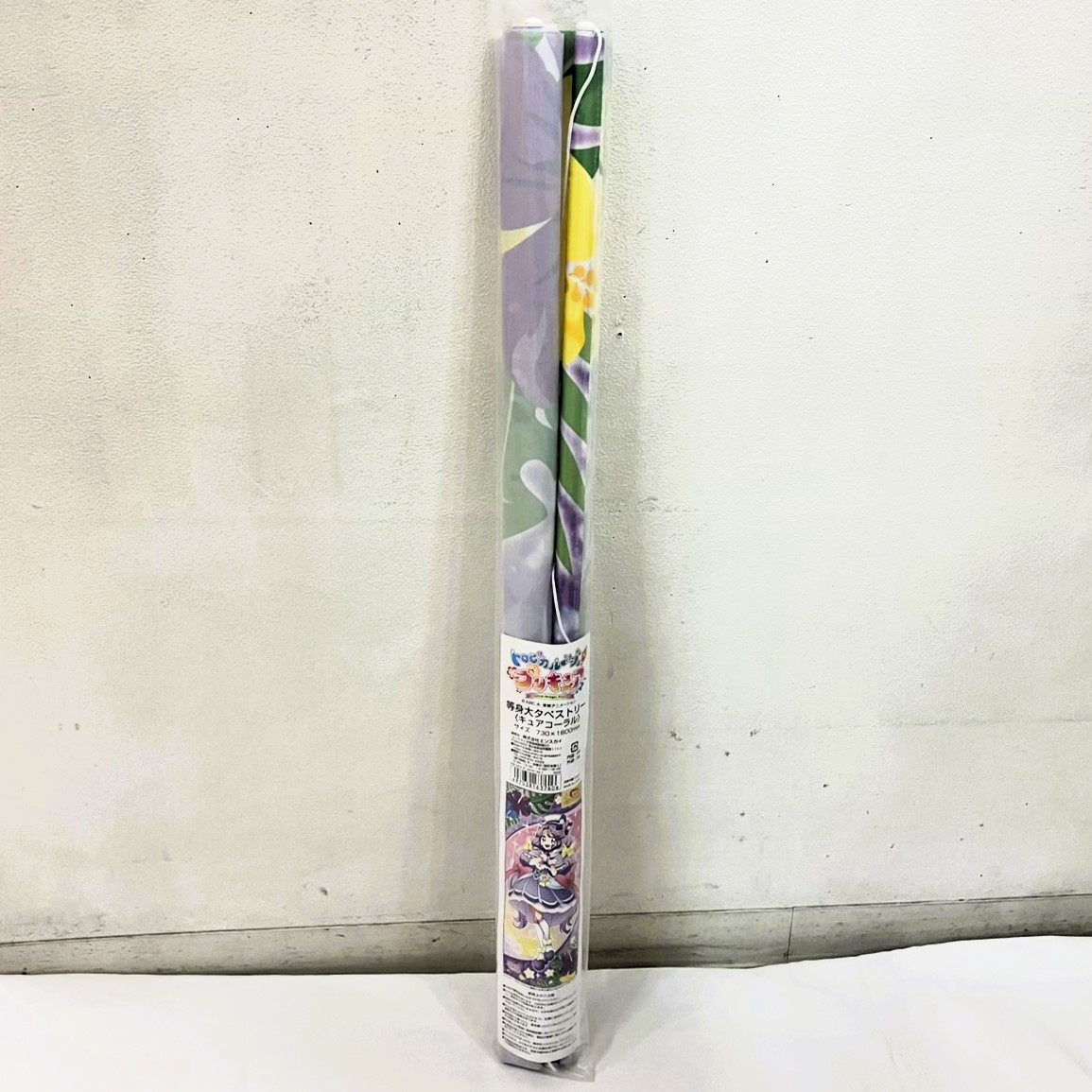 トロピカル～ジュ!プリキュア 等身大タペストリー キュアコーラル