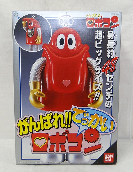 バンダイ がんばれ!! でっかい ロボコン