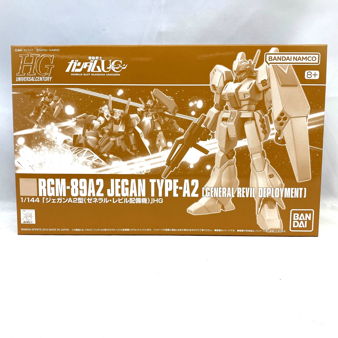 HGUC 1/144 RGM-89A2 ジェガンA2型(ゼネラル・レビル配備機) バンダイスピリッツ版