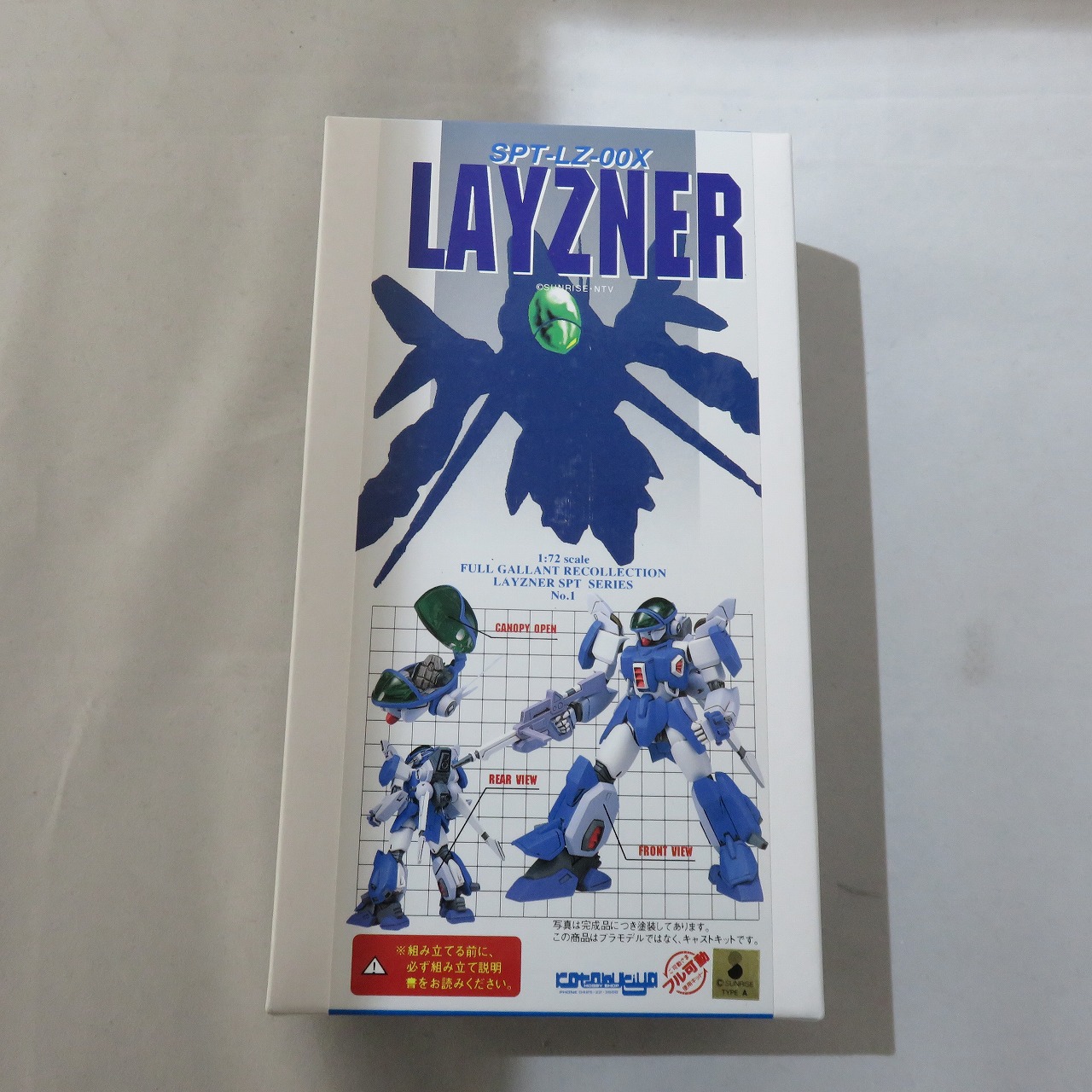 Kotobukiya 1/72 SPT-LZ-00X Layzner