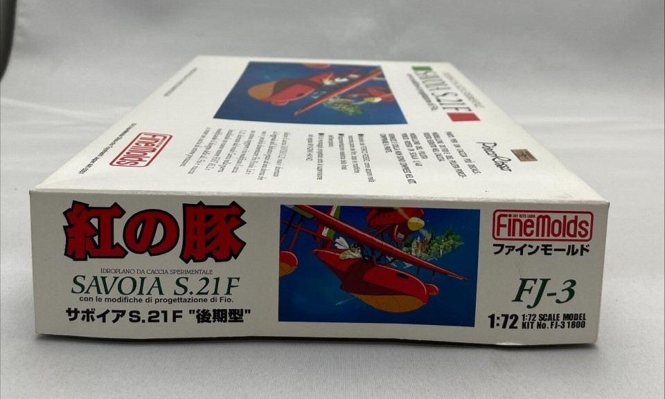 ファインモールド 1/72 紅の豚 サボイア S.21F 後期型 FJ-3