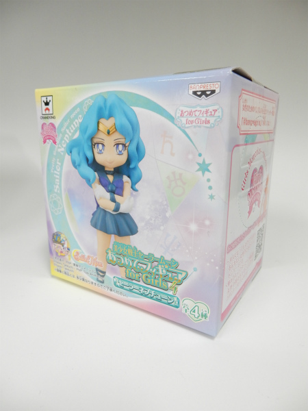 美少女戦士セーラームーン あつめてフィギュア for Girls4 セーラーネプチューン