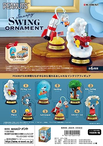 リーメント Snoopy SWING ORNAMENT 【単品】