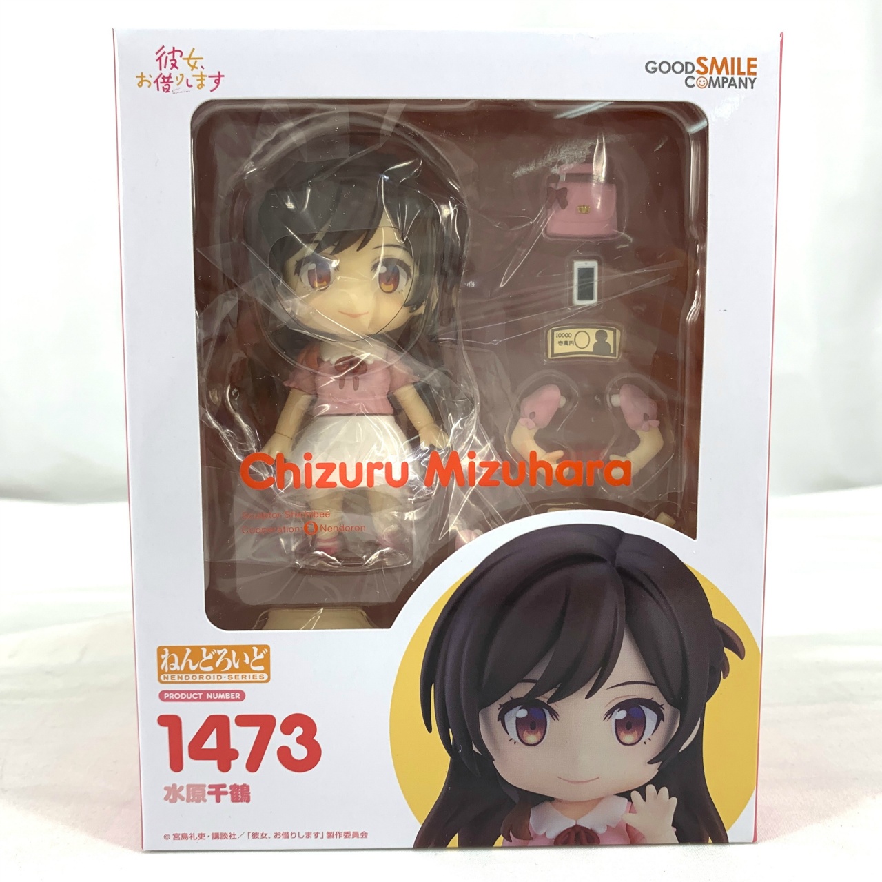 ねんどろいど No.1473 水原千鶴 (彼女、お借りします) 再販