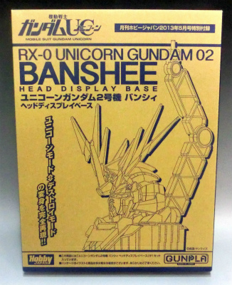 Hobby Japan Exclusive 2013 May Unicorn Gundam 02 Banshee Head Display Base