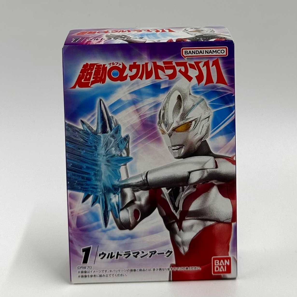 バンダイ 超動αウルトラマン11 1.ウルトラマンアーク