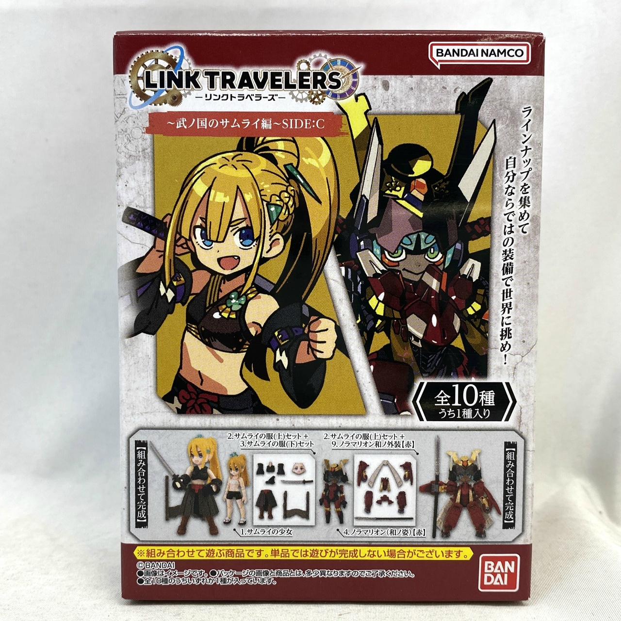 LINK TRAVELERS ～武ノ国のサムライ編～ SIDE:C 1. サムライの少女
