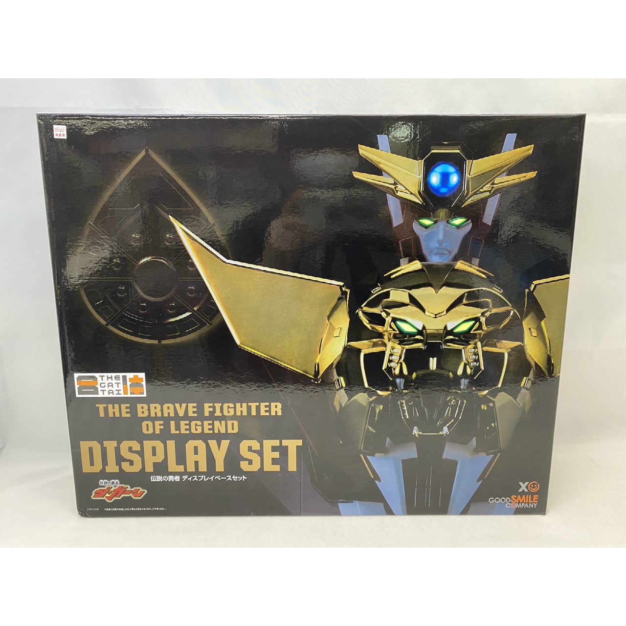グッドスマイルカンパニー THE合体 伝説の勇者 ディスプレイベースセット 【再販】