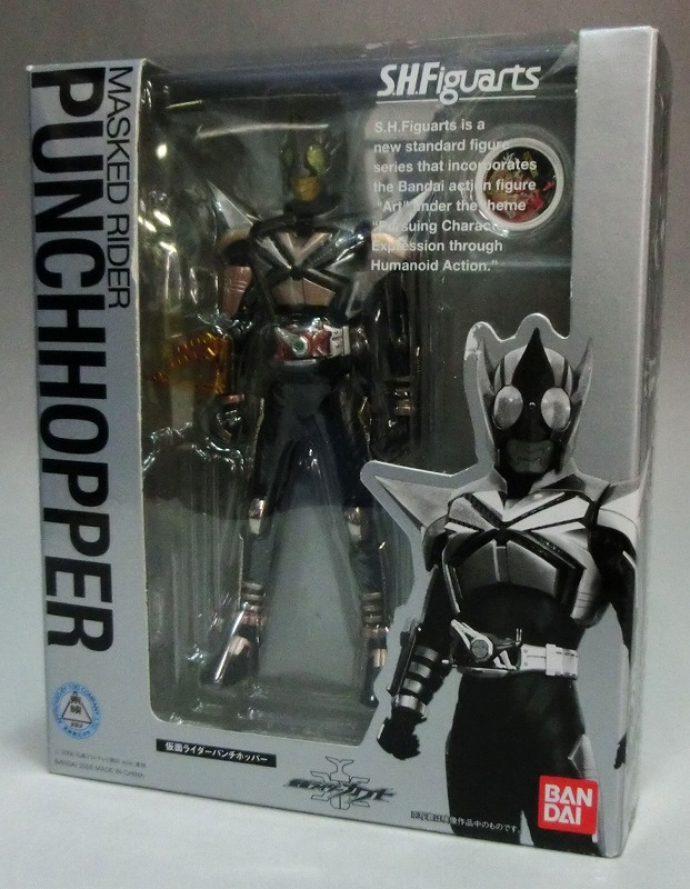 S.H.Figuarts Masked Rider Punch Hopper First Edition