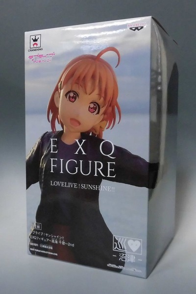 Love Live Sunshine EXQ Figure Chika Takami 2nd