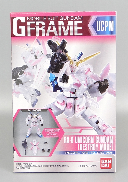 Gundam GFRAME Unicorn Gundam Destroy Mode Pearl Metalic ver.