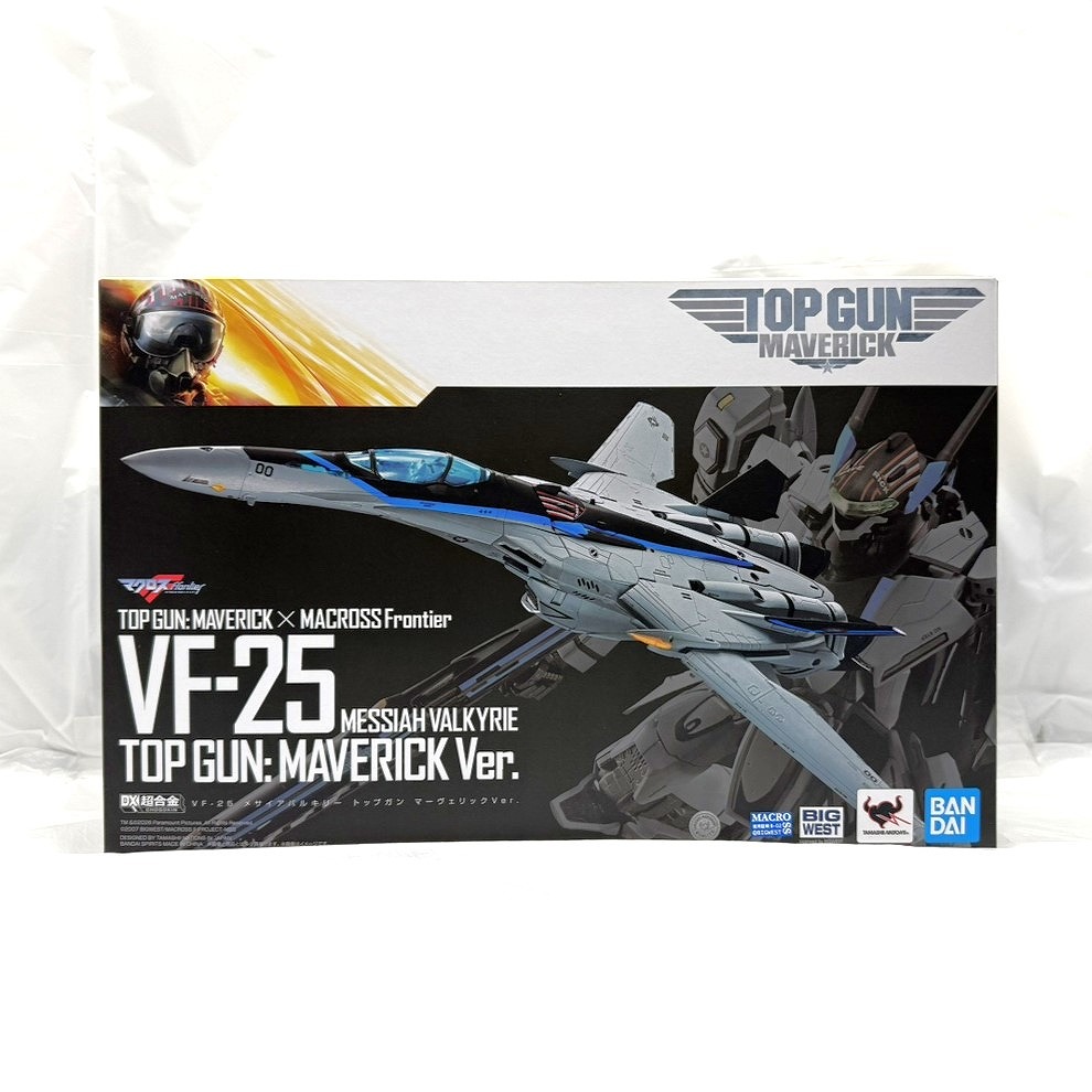 DX超合金 マクロス VF-25 メサイアバルキリー トップガン マーヴェリックVer.