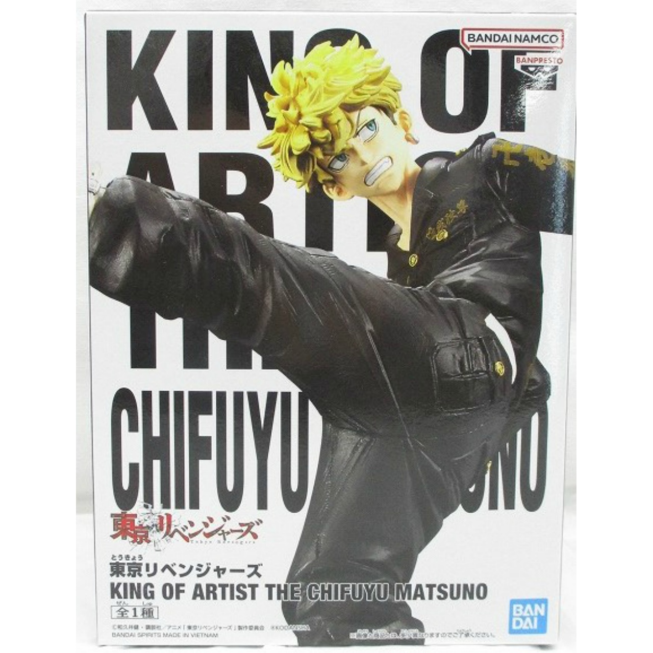 東京リベンジャーズ KING OF ARTIST THE CHIFUYU MATSUNO(松野千冬) 2625966