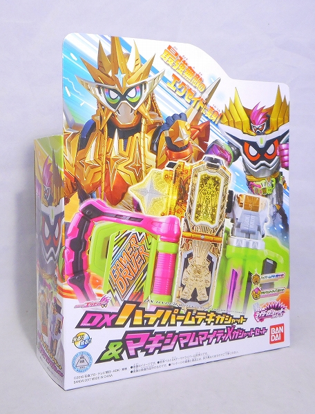 Kamen Rider Ex-Aid DX Hyper Muteki Gashat and Maximum Mighty Gashat