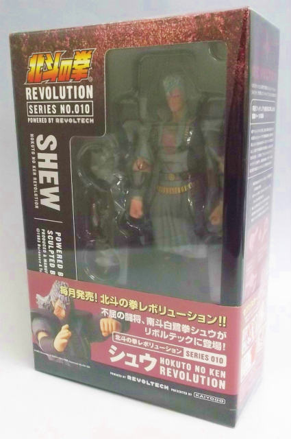 REVOLTECH Fist of the North Star REVOLUTION 010 - Shew