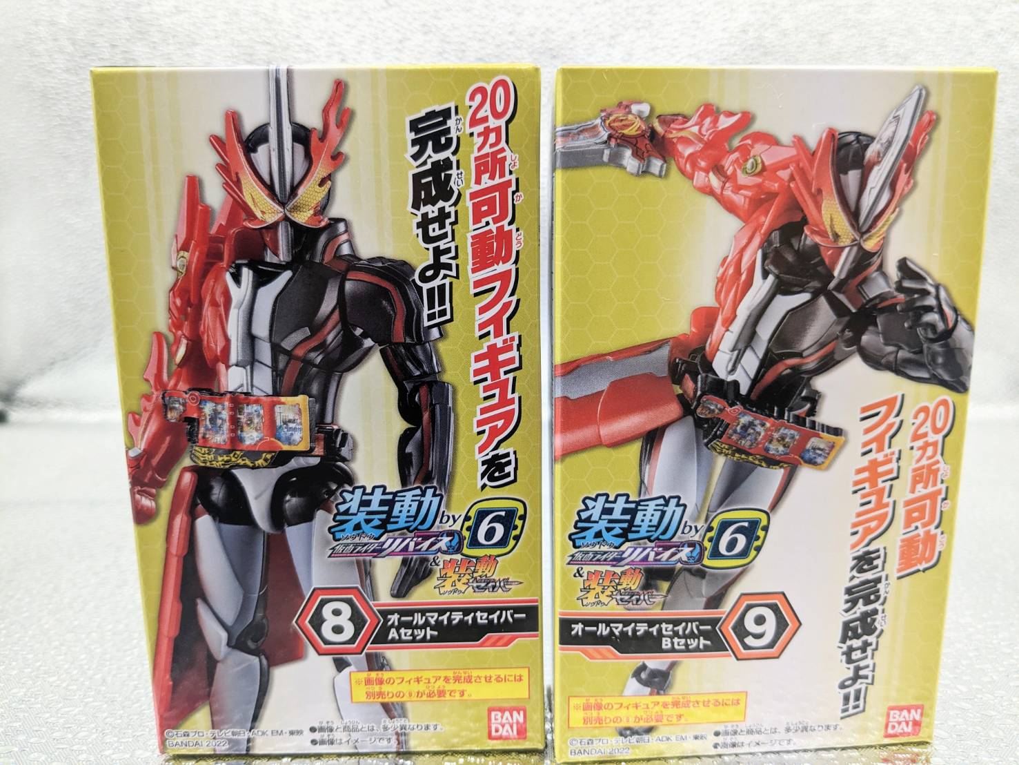 バンダイ 装動 仮面ライダーリバイス by6&装動 仮面ライダーセイバー ⑧+⑨ オールマイティセイバー セット